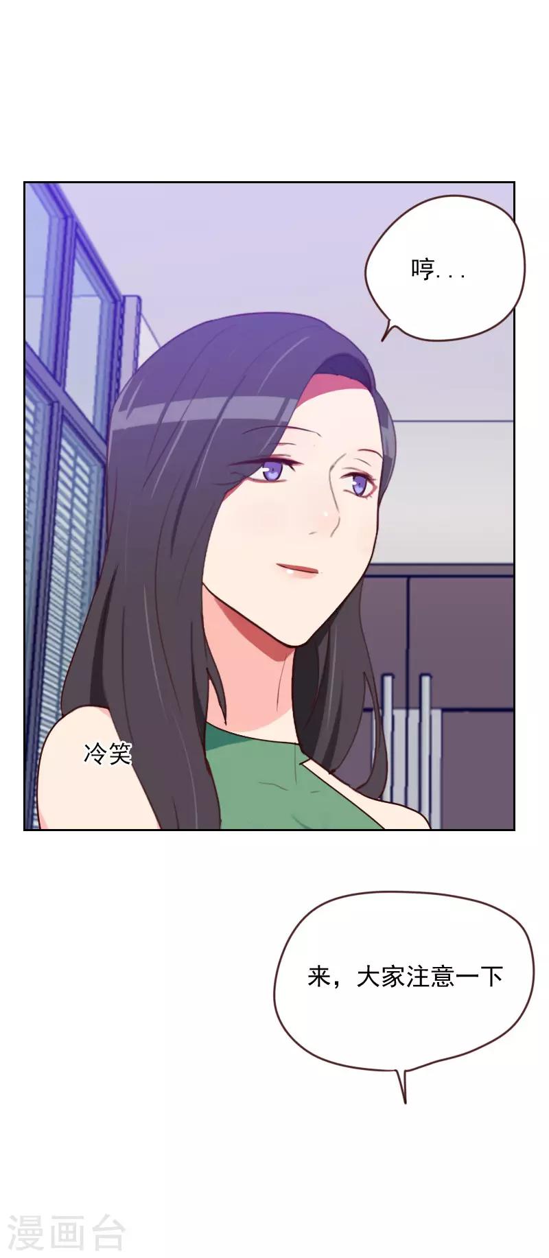 第166话 无理取闹23