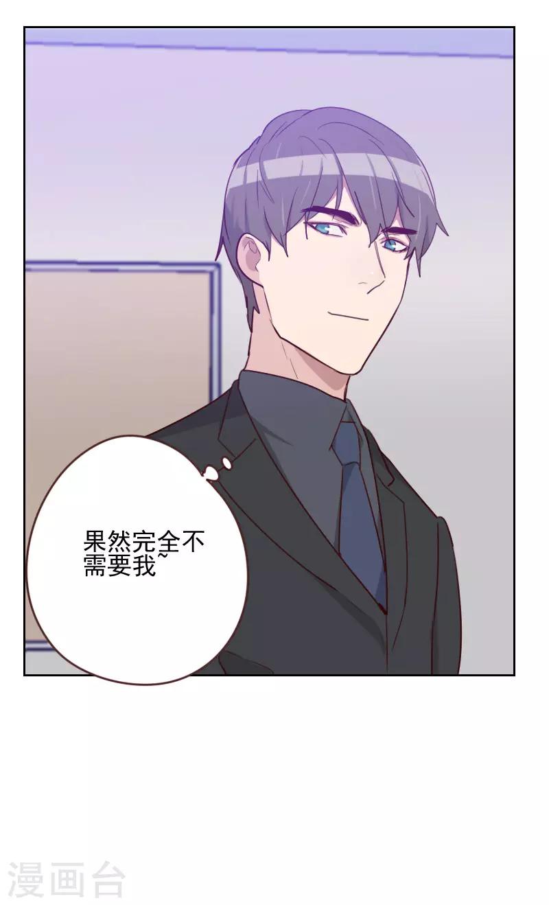 第166话 无理取闹26