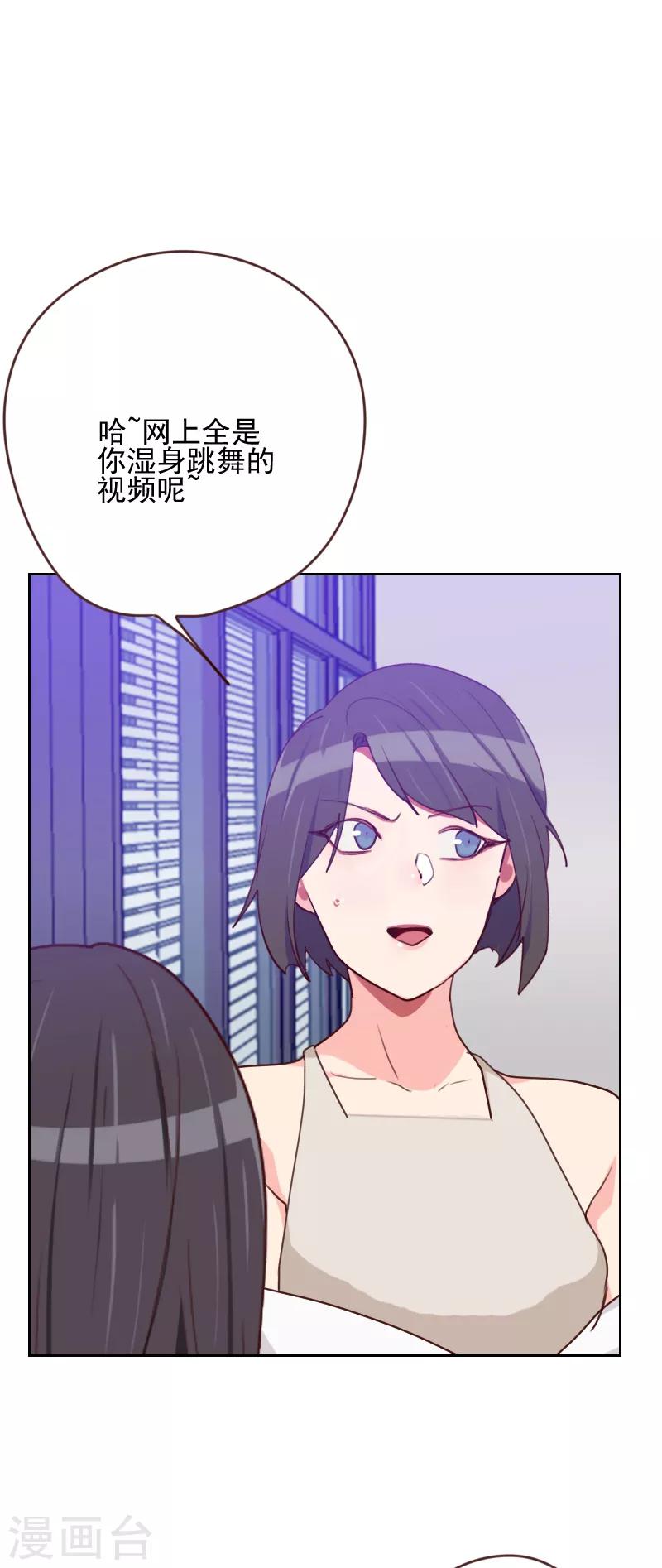 第166话 无理取闹4