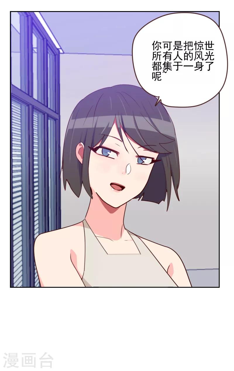 第166话 无理取闹6