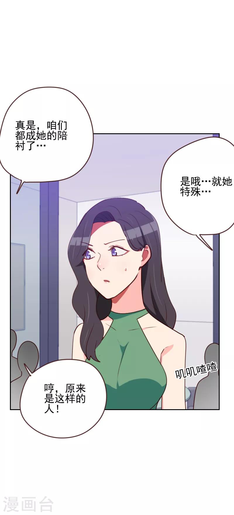 第166话 无理取闹7
