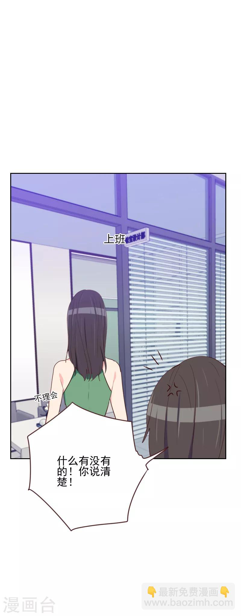 第166话 无理取闹9