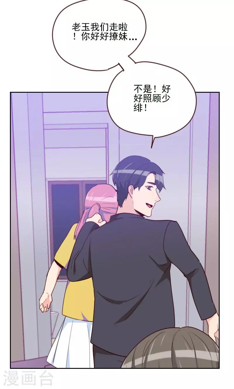 第168话 过上日子了12