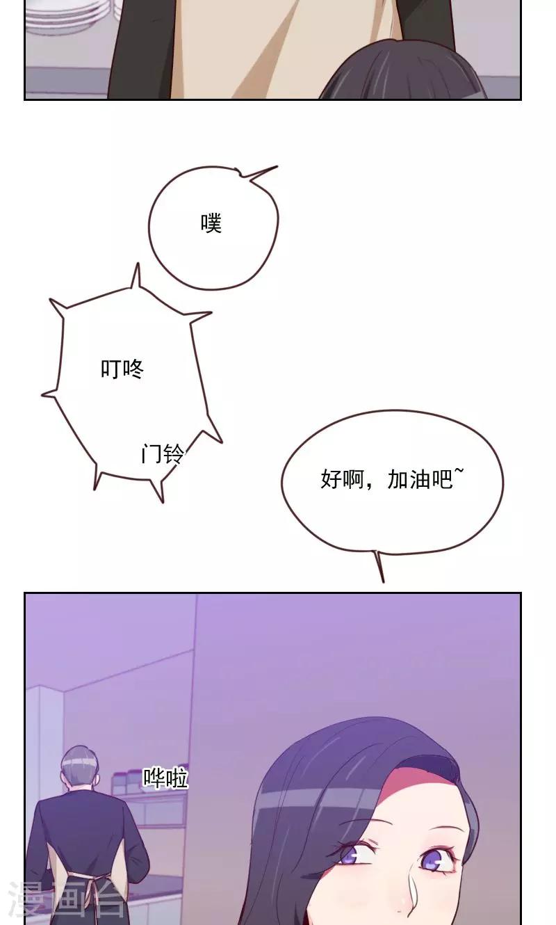 第168话 过上日子了21