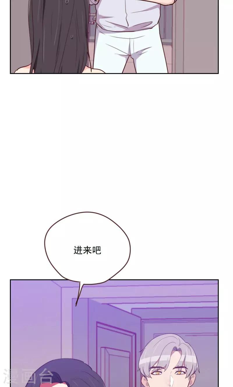 第168话 过上日子了27
