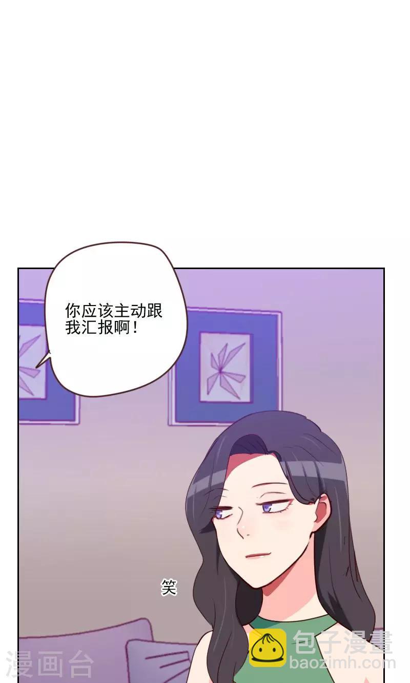 第168话 过上日子了3