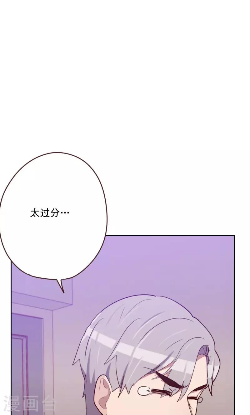 第168话 过上日子了36
