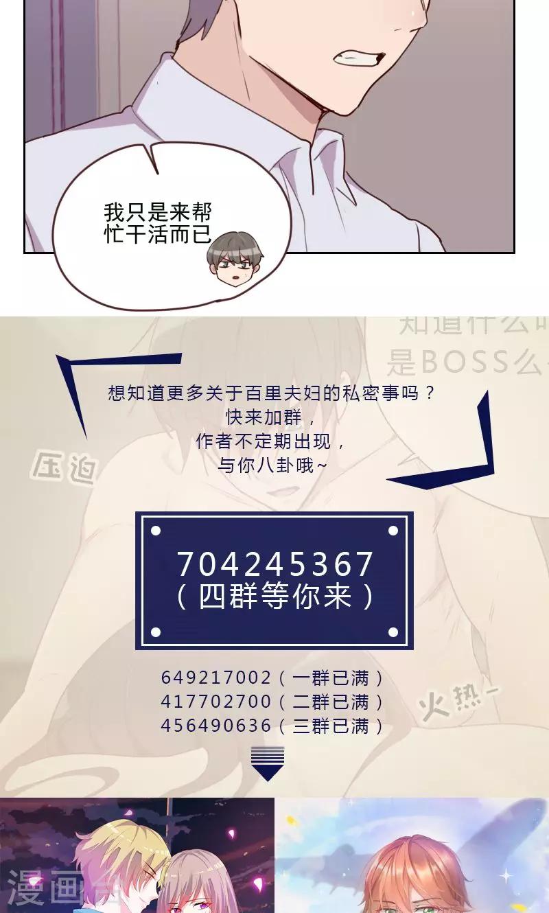 第168话 过上日子了37