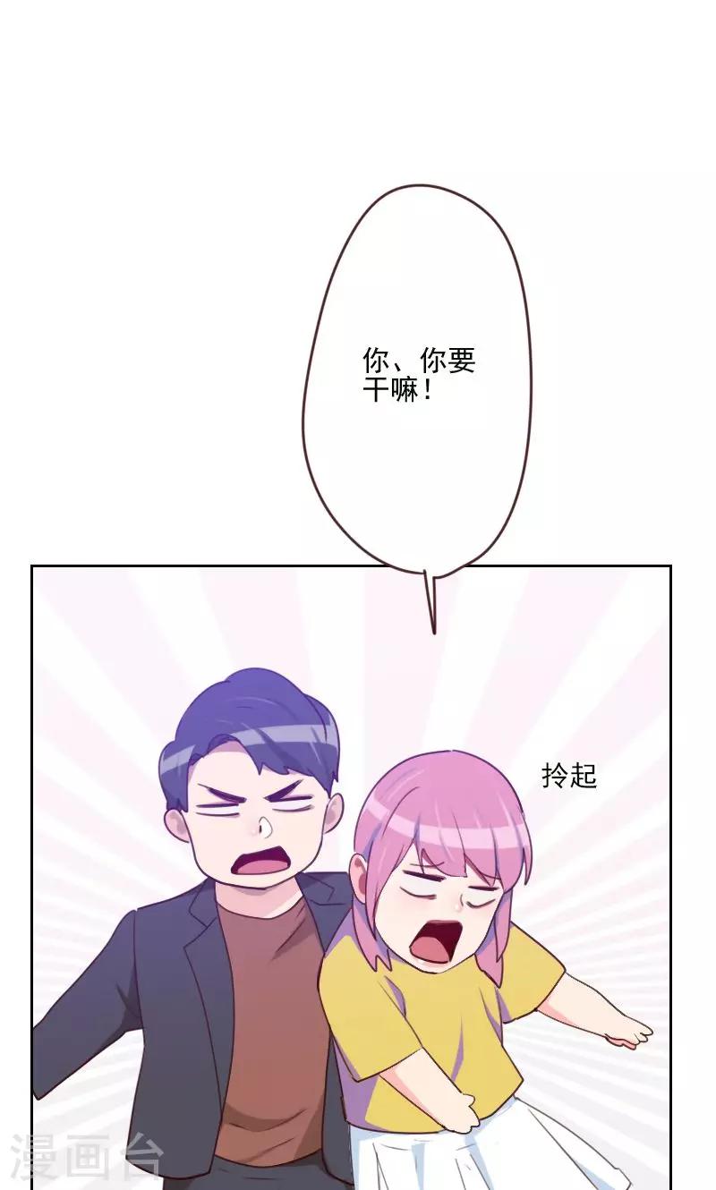 第168话 过上日子了9