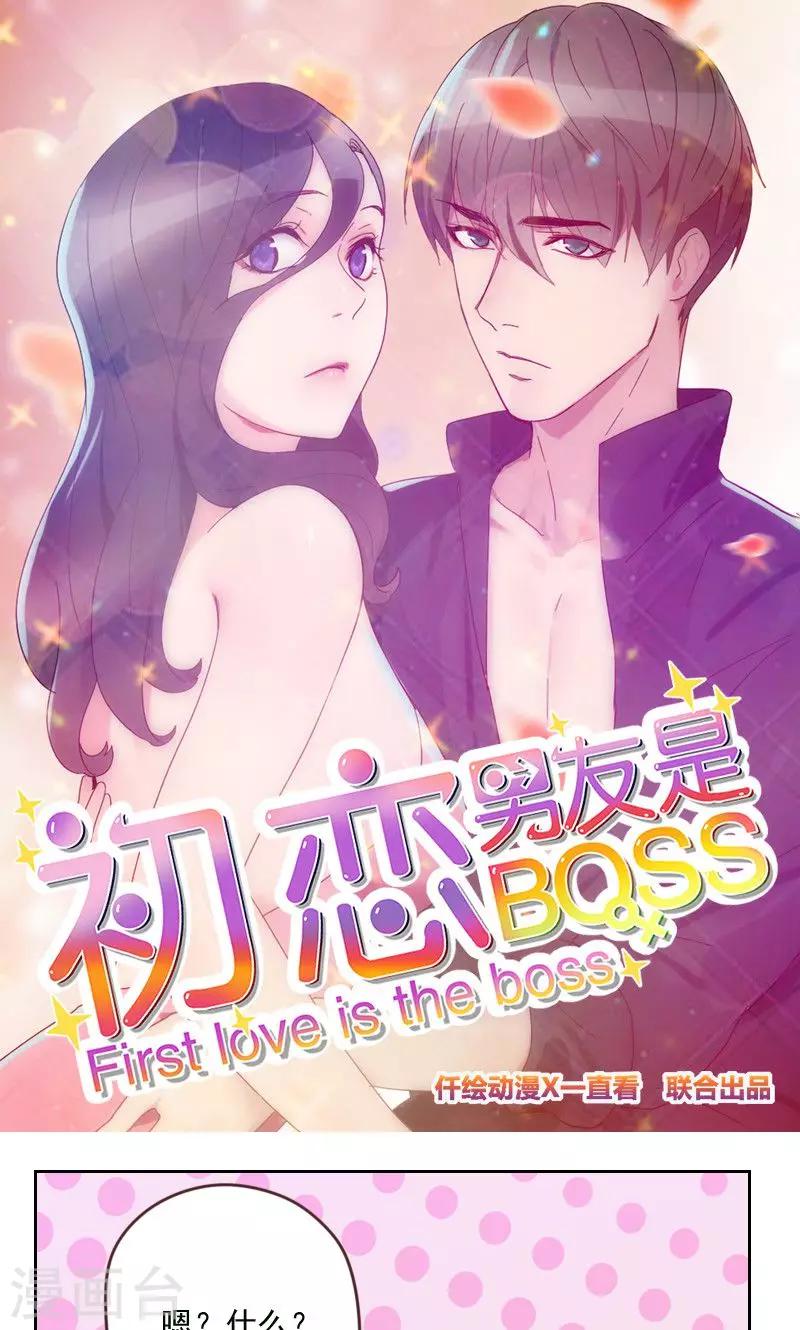 第169话 趁虚而入0
