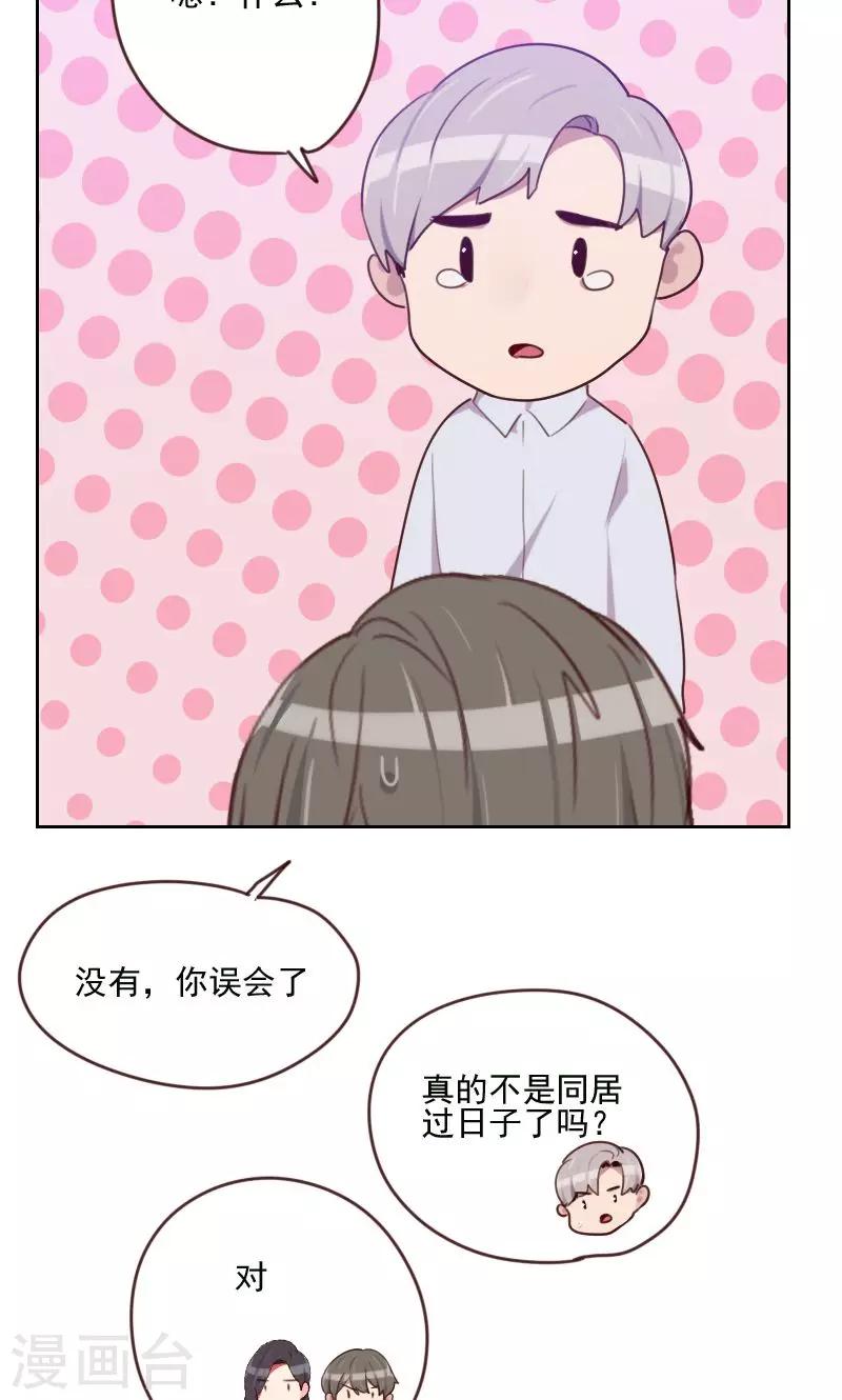 第169话 趁虚而入1