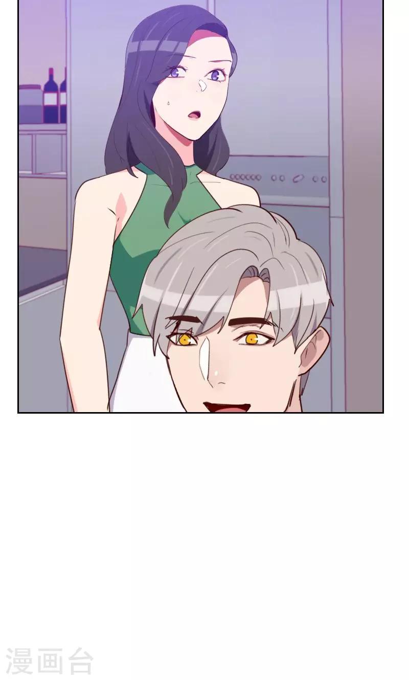 第169话 趁虚而入11
