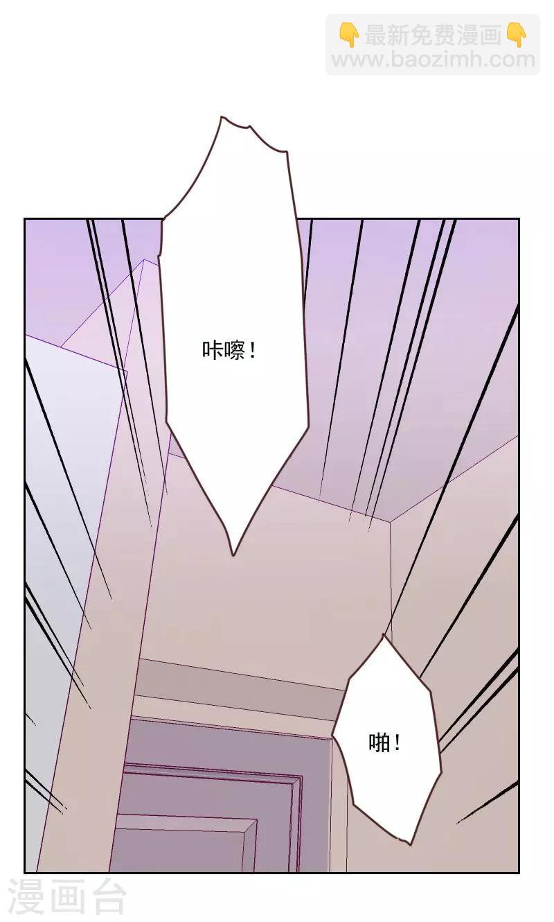 第169话 趁虚而入12