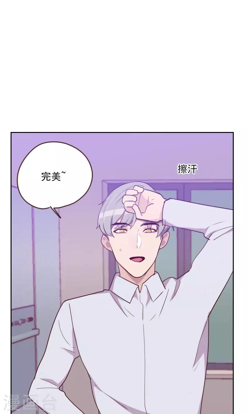 第169话 趁虚而入18
