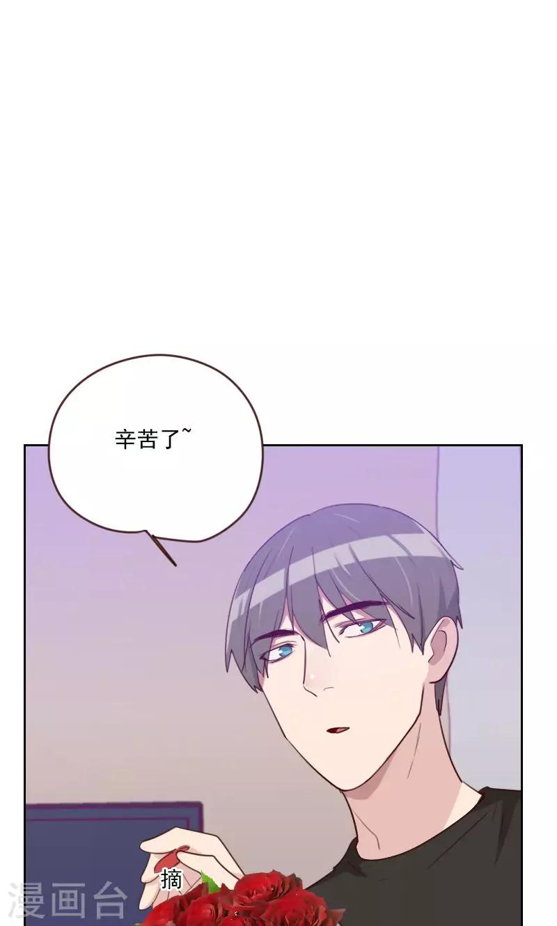 第169话 趁虚而入26