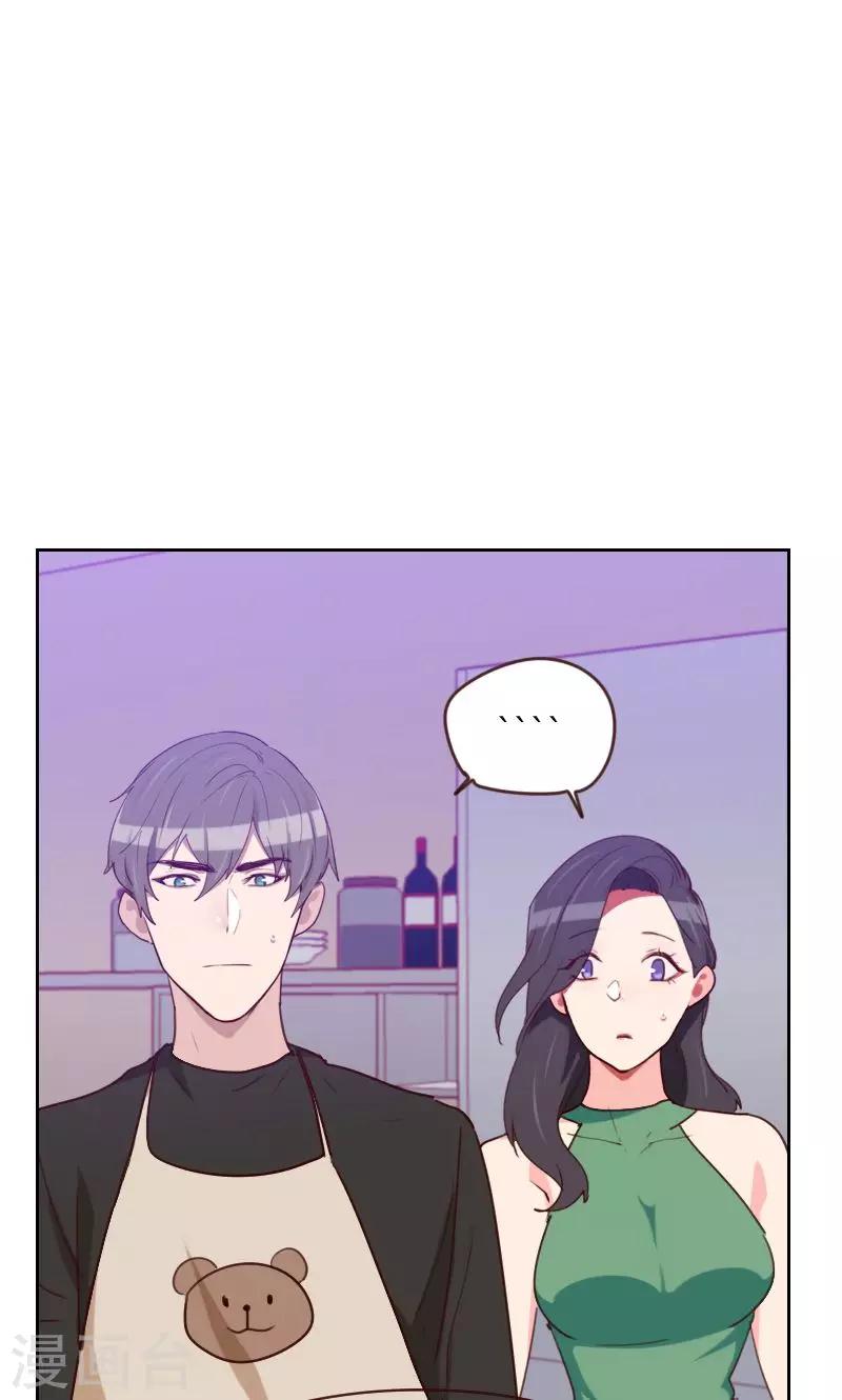 第169话 趁虚而入3