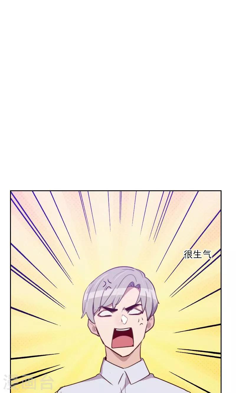 第169话 趁虚而入30