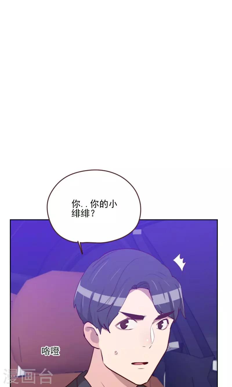 第169话 趁虚而入36