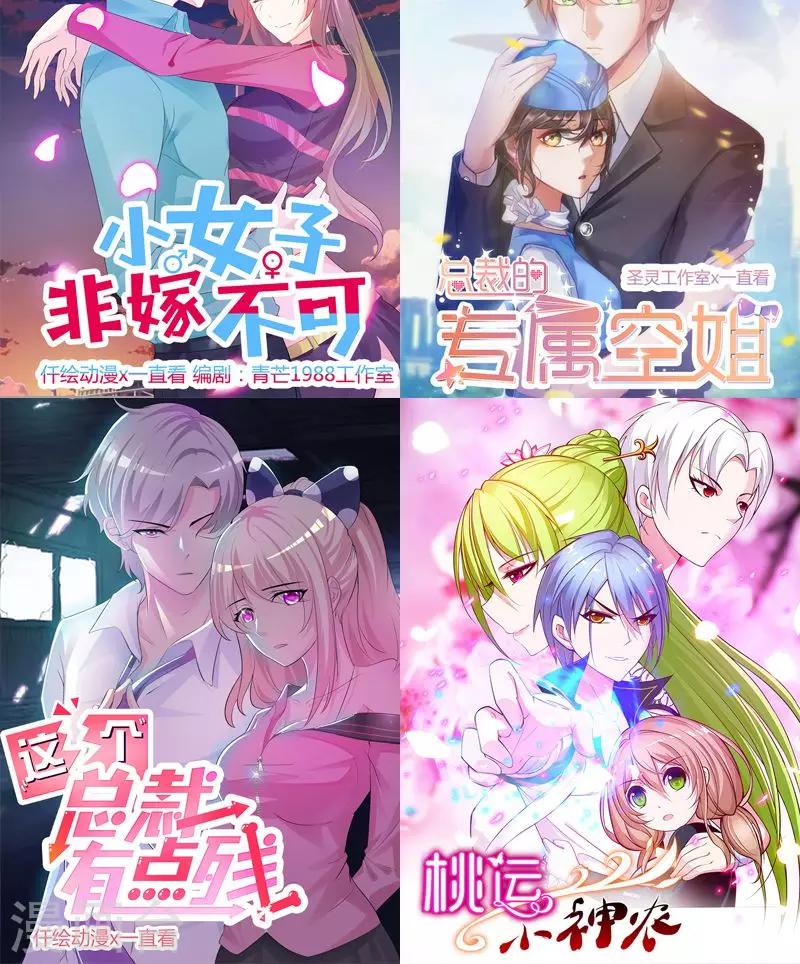 第169话 趁虚而入38