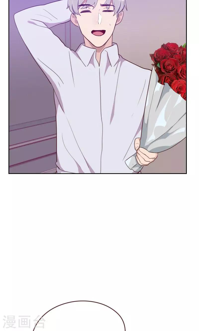 第169话 趁虚而入5