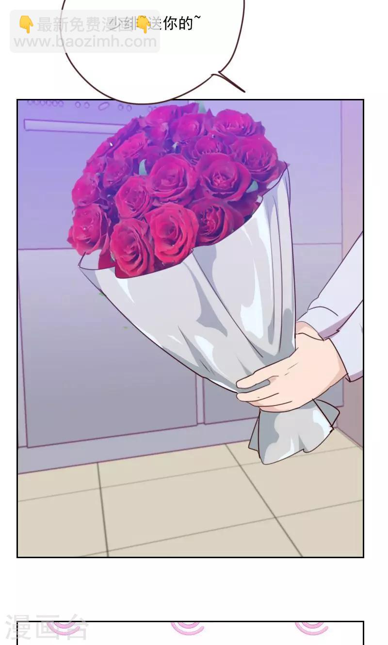 第169话 趁虚而入6