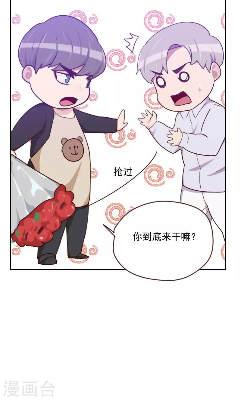 第169话 趁虚而入7