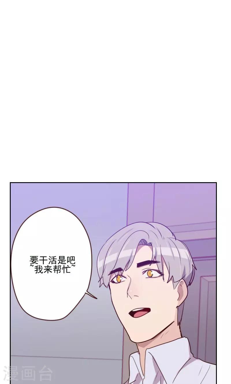 第169话 趁虚而入9