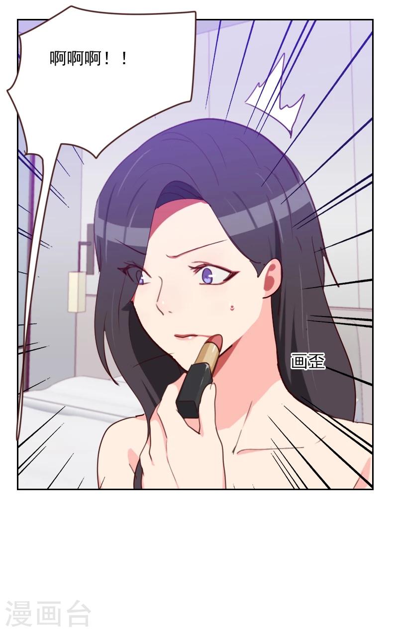第172话 偷摸我干嘛11