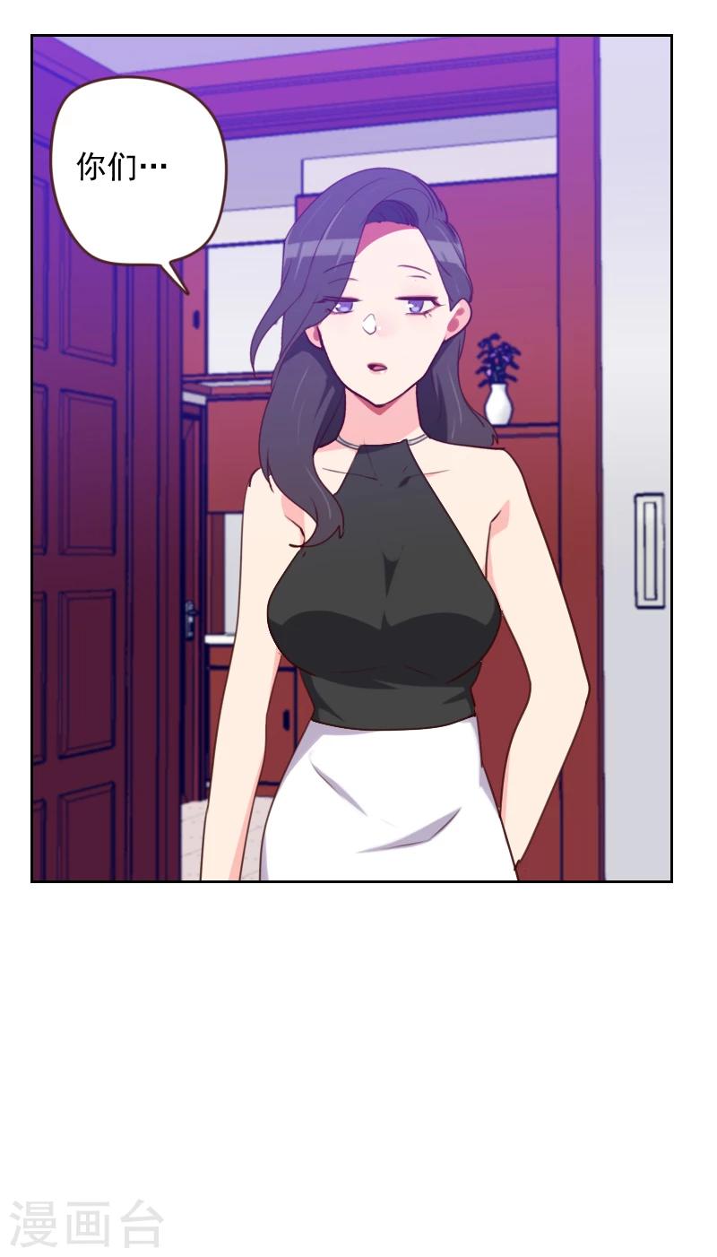 第172话 偷摸我干嘛16
