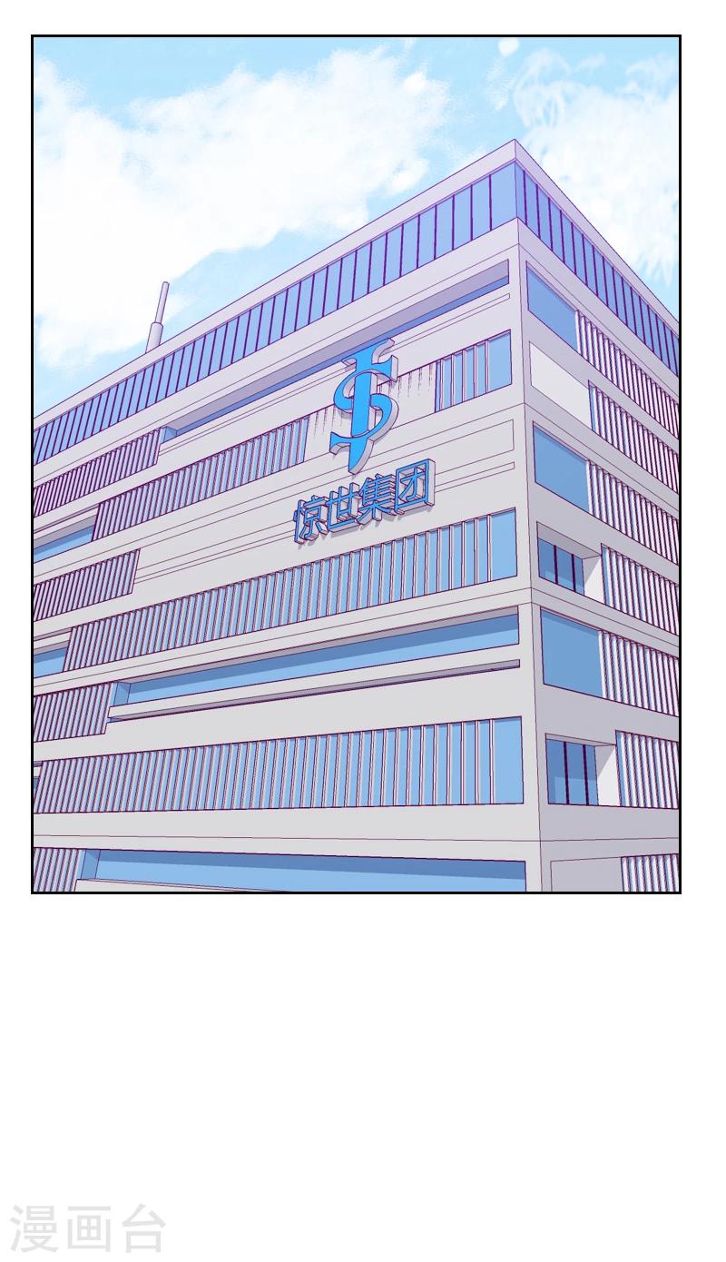 第173话 坎坷感情路11