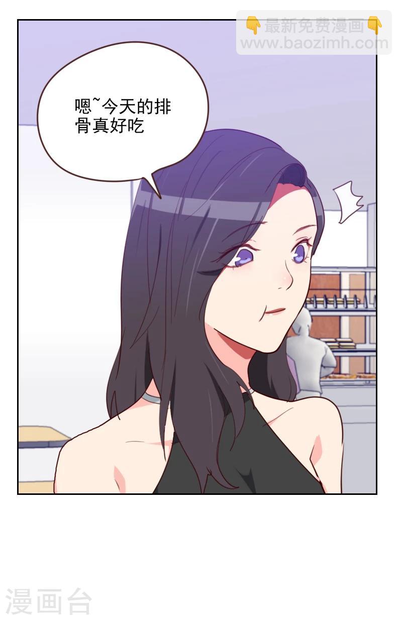 第173话 坎坷感情路16