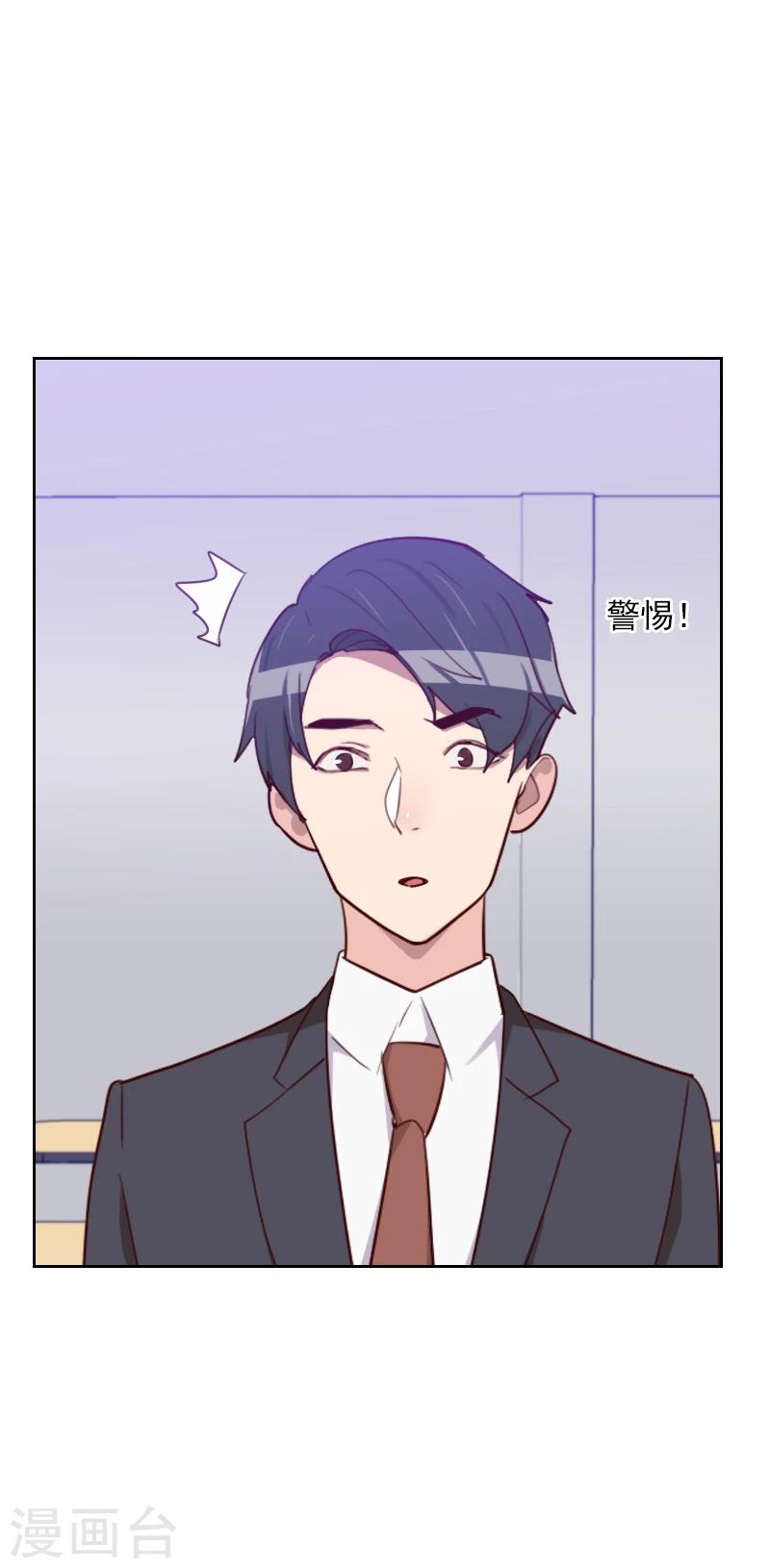 第173话 坎坷感情路18