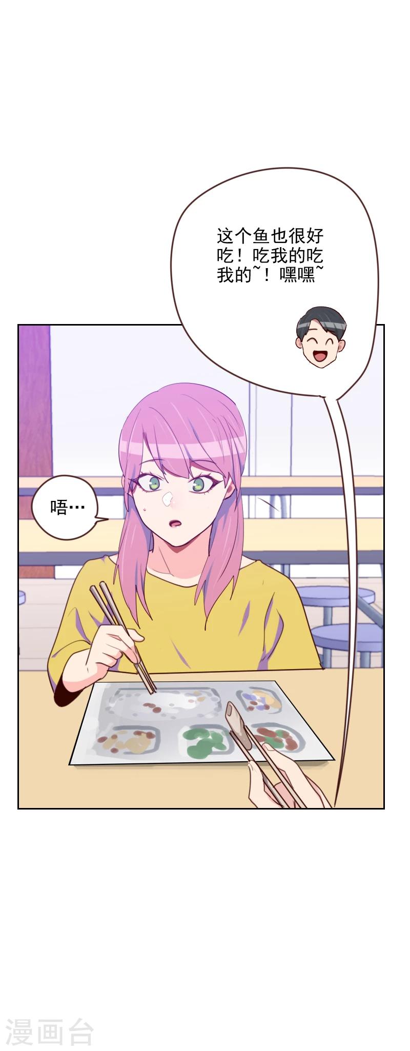第173话 坎坷感情路19