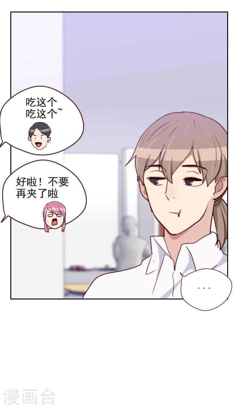 第173话 坎坷感情路21