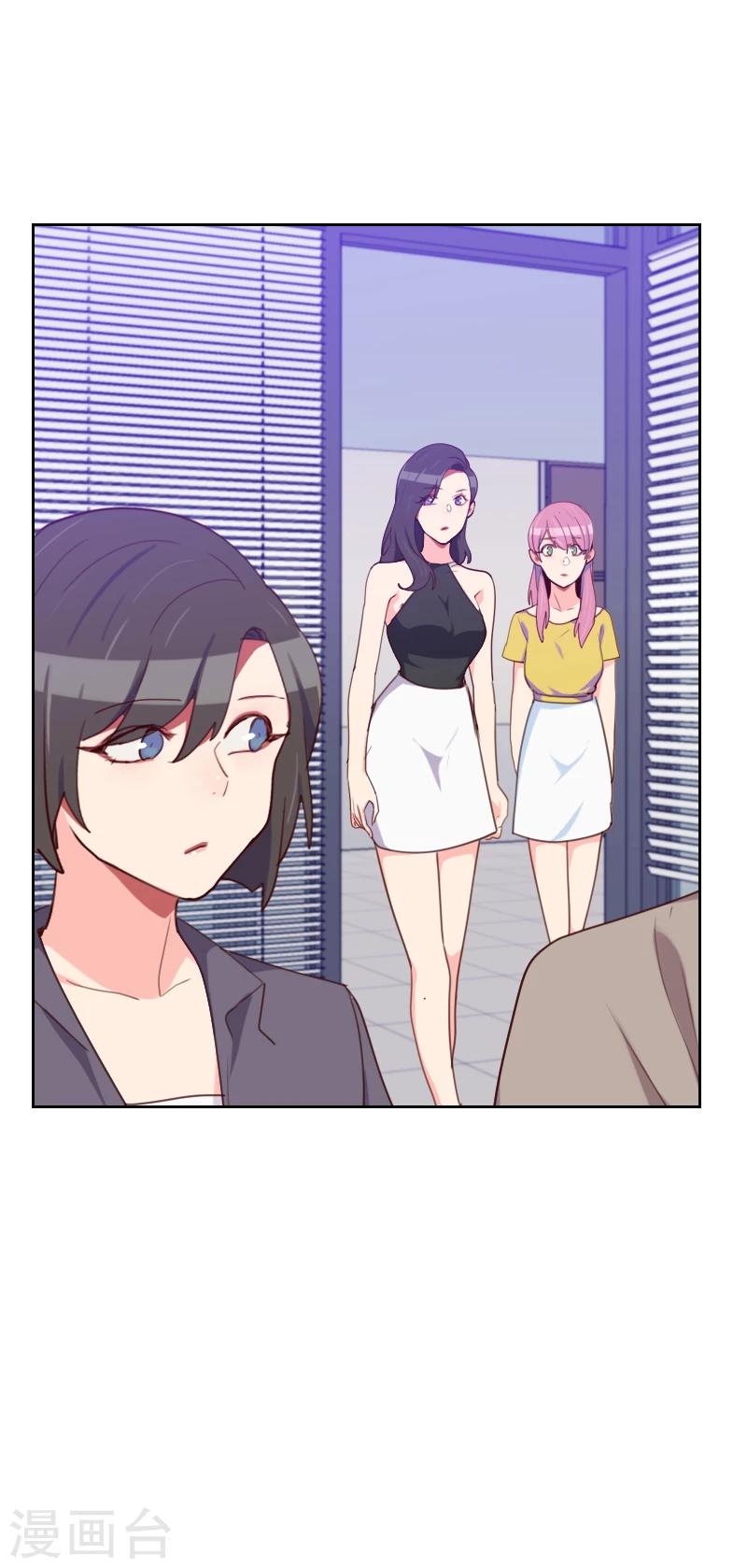 第173话 坎坷感情路23