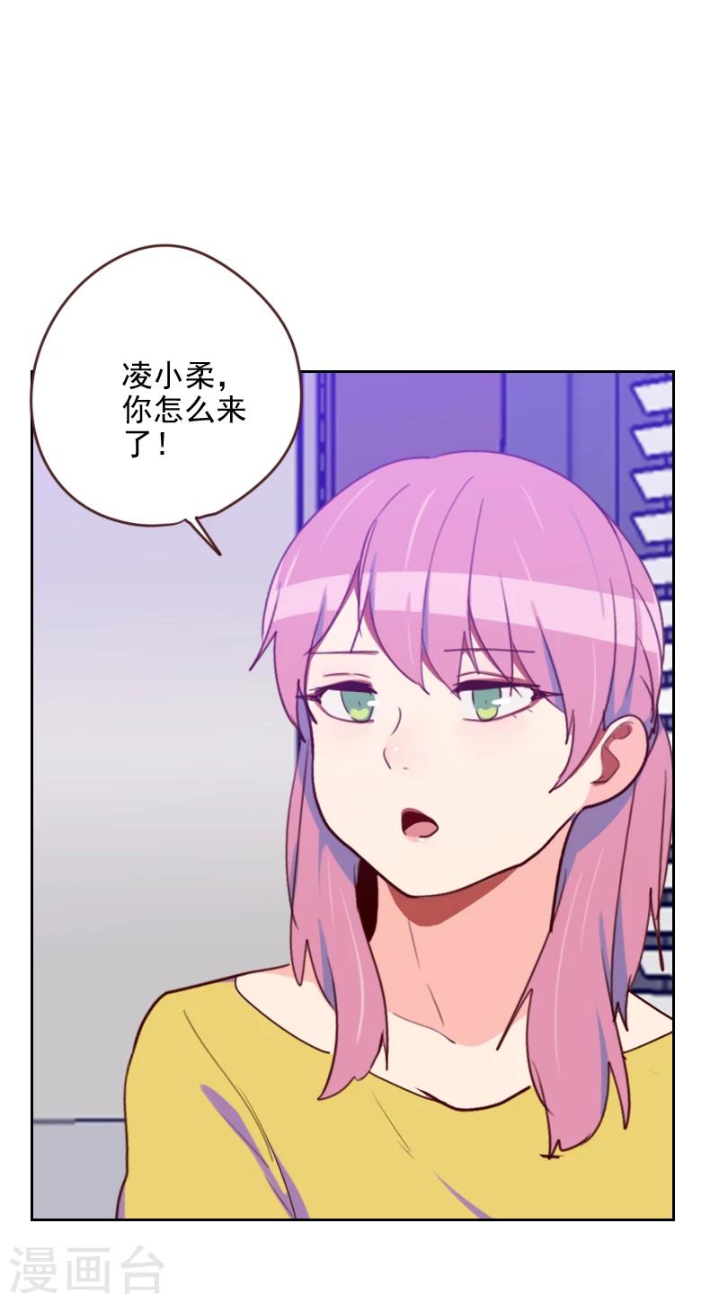 第173话 坎坷感情路25