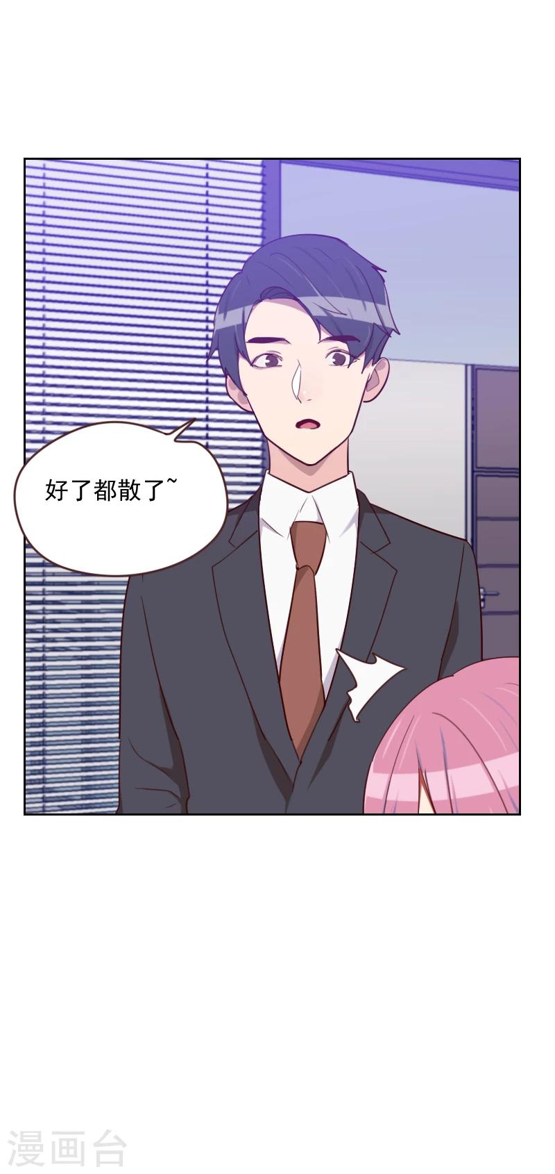 第173话 坎坷感情路28