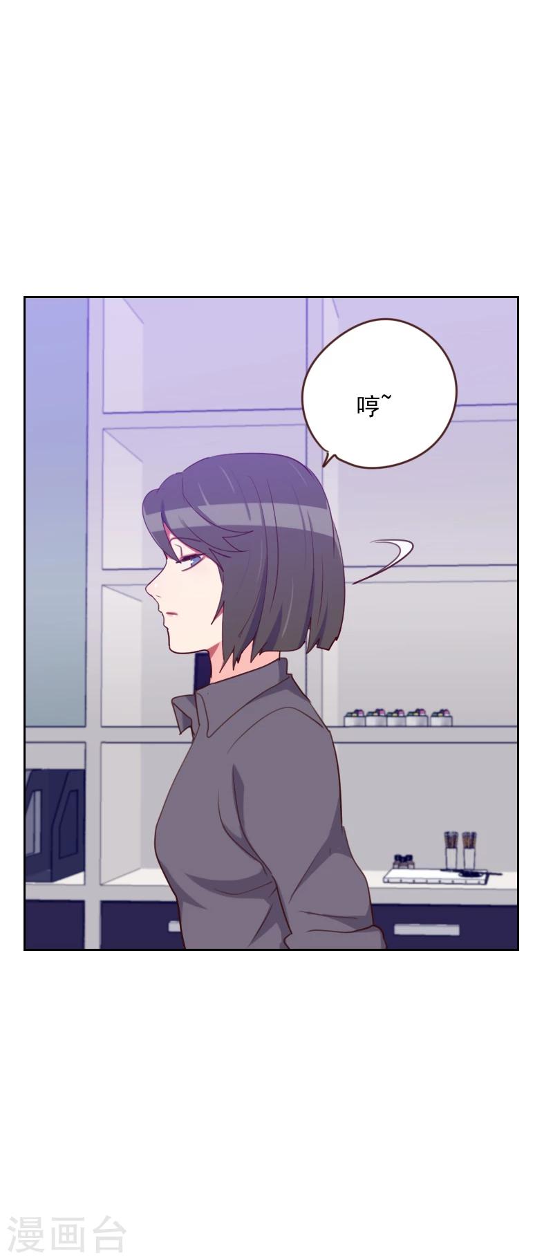 第173话 坎坷感情路29