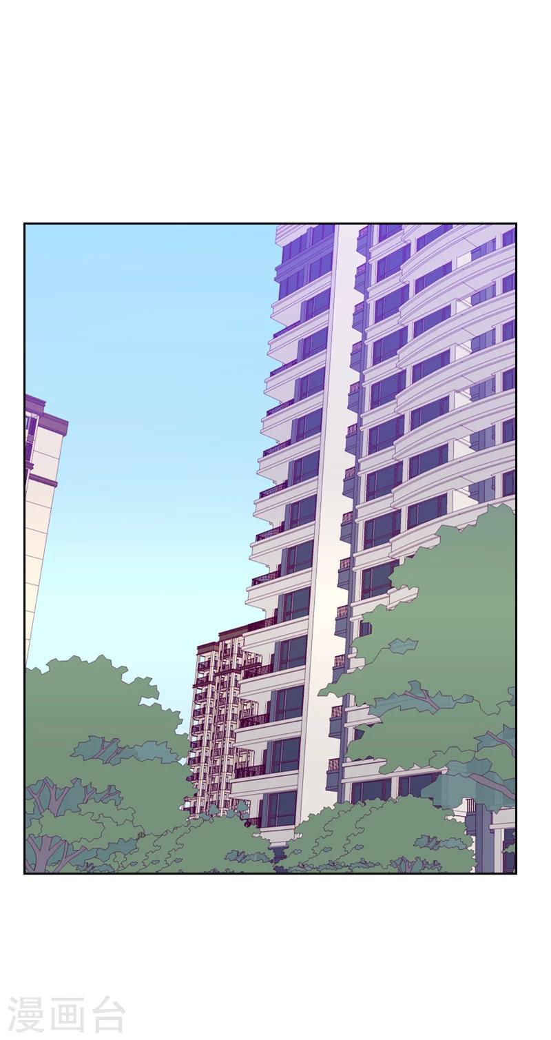 第173话 坎坷感情路3