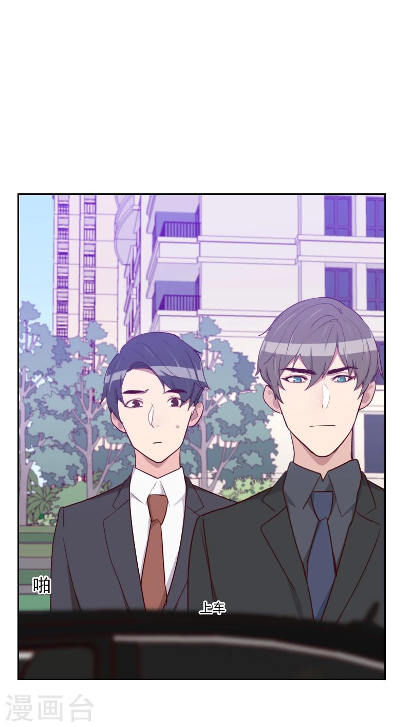 第173话 坎坷感情路5
