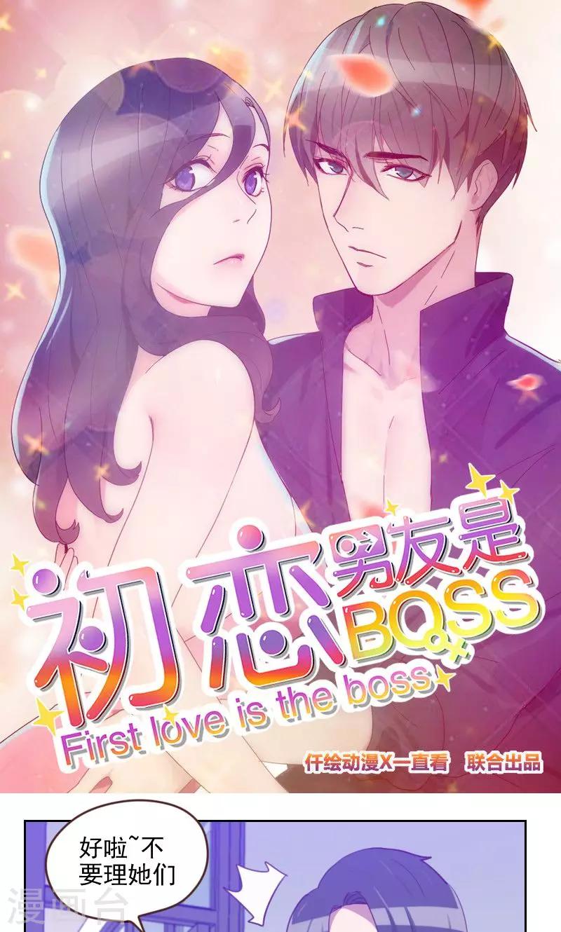 第174话 新任务来了0