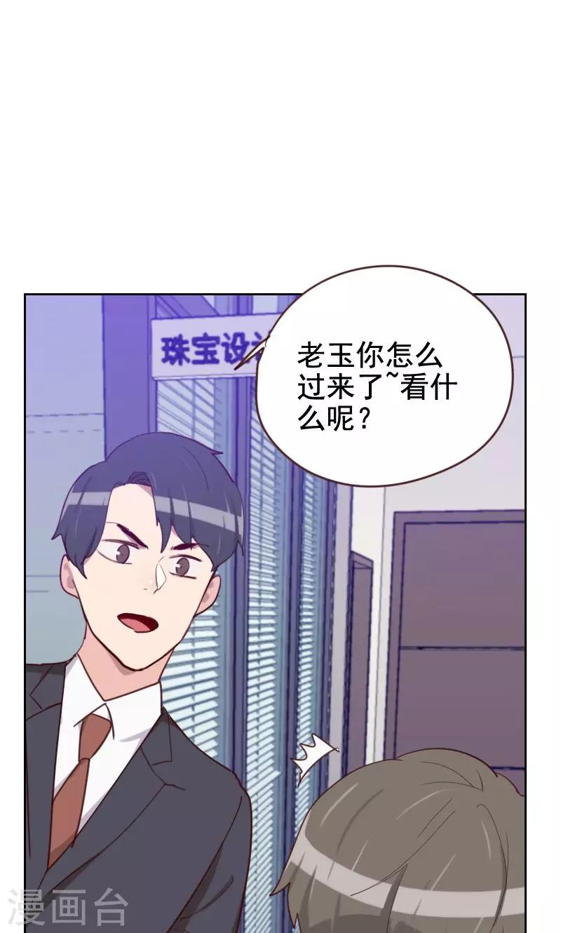 第174话 新任务来了14