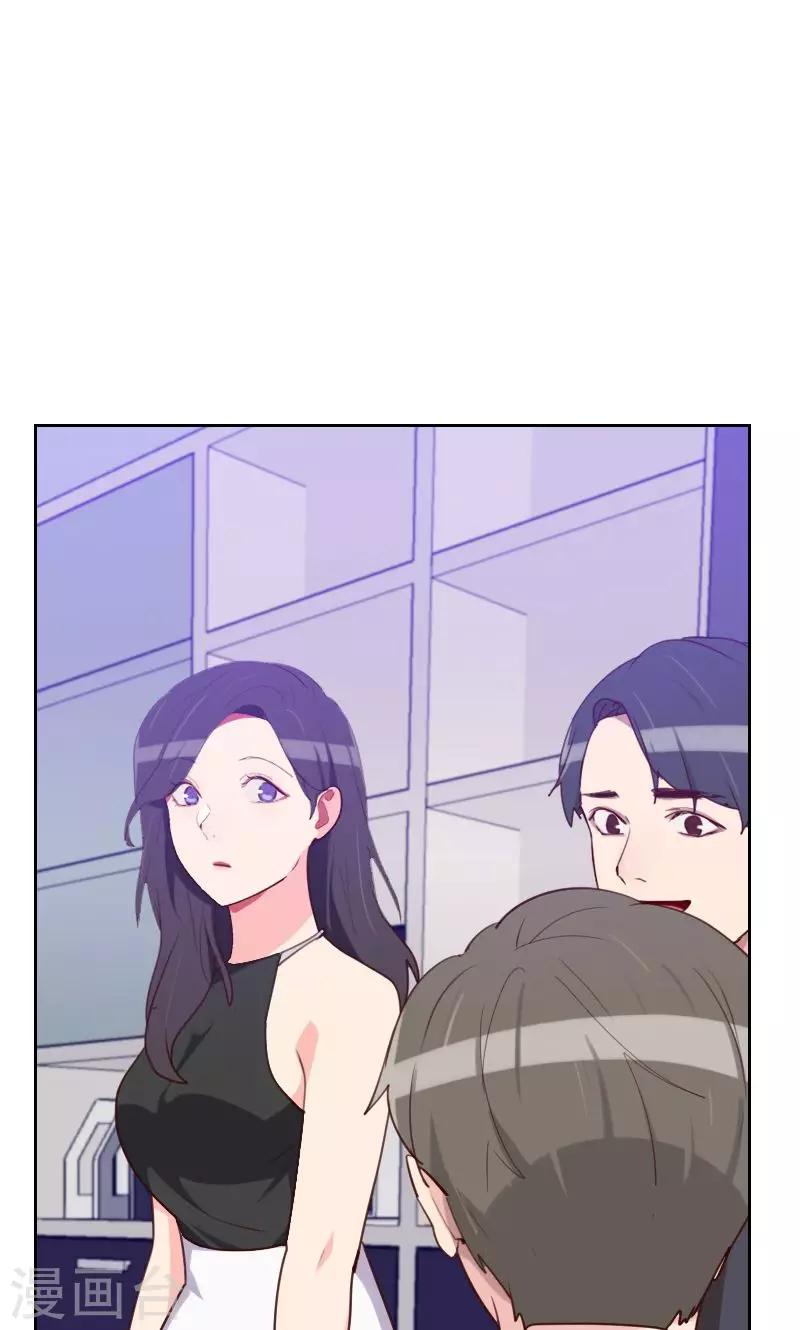 第174话 新任务来了18