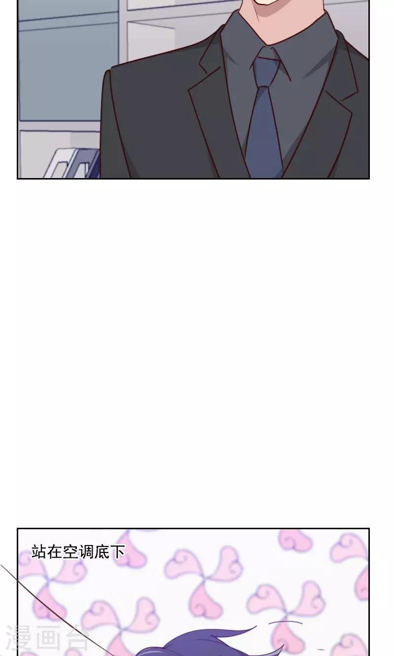 第174话 新任务来了33