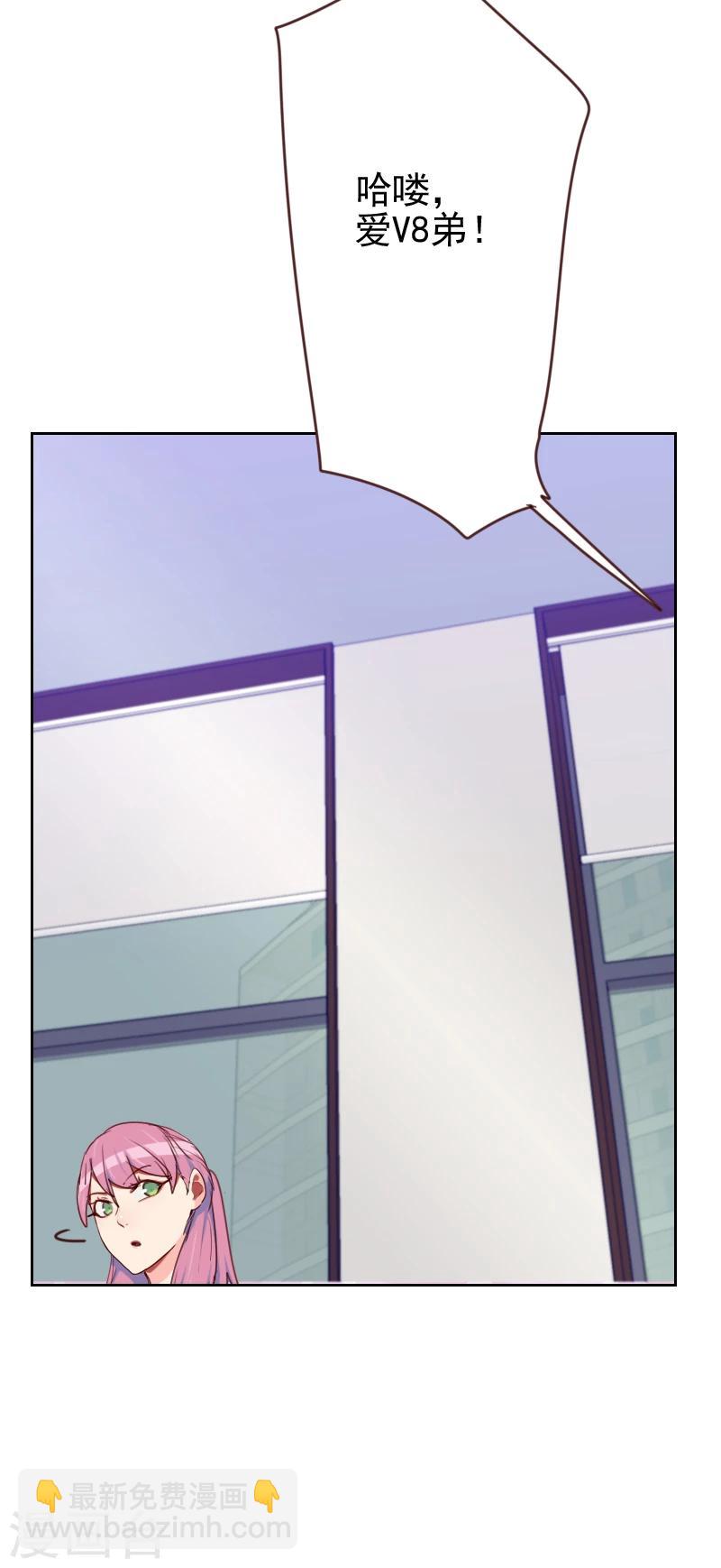 第176话 土味穿搭13