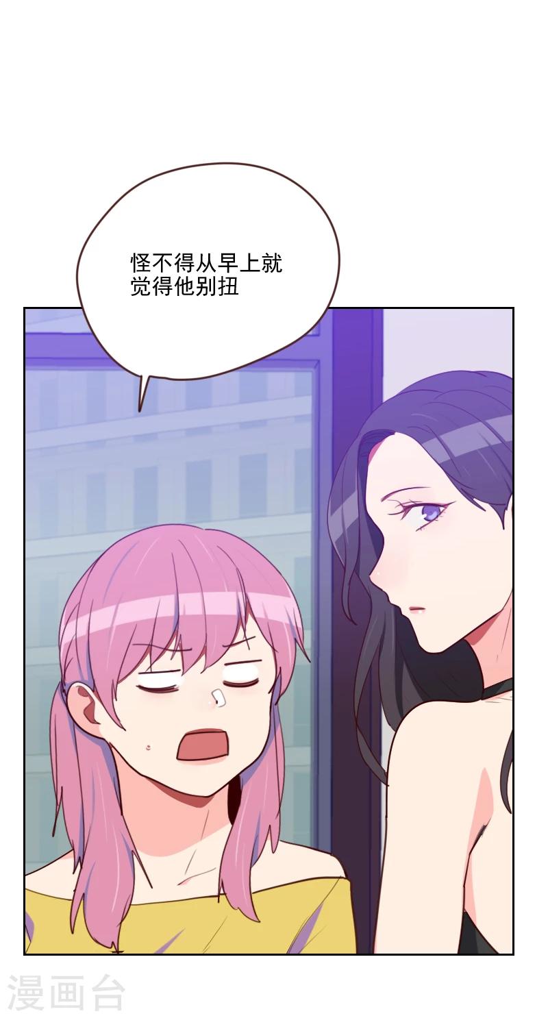 第176话 土味穿搭15