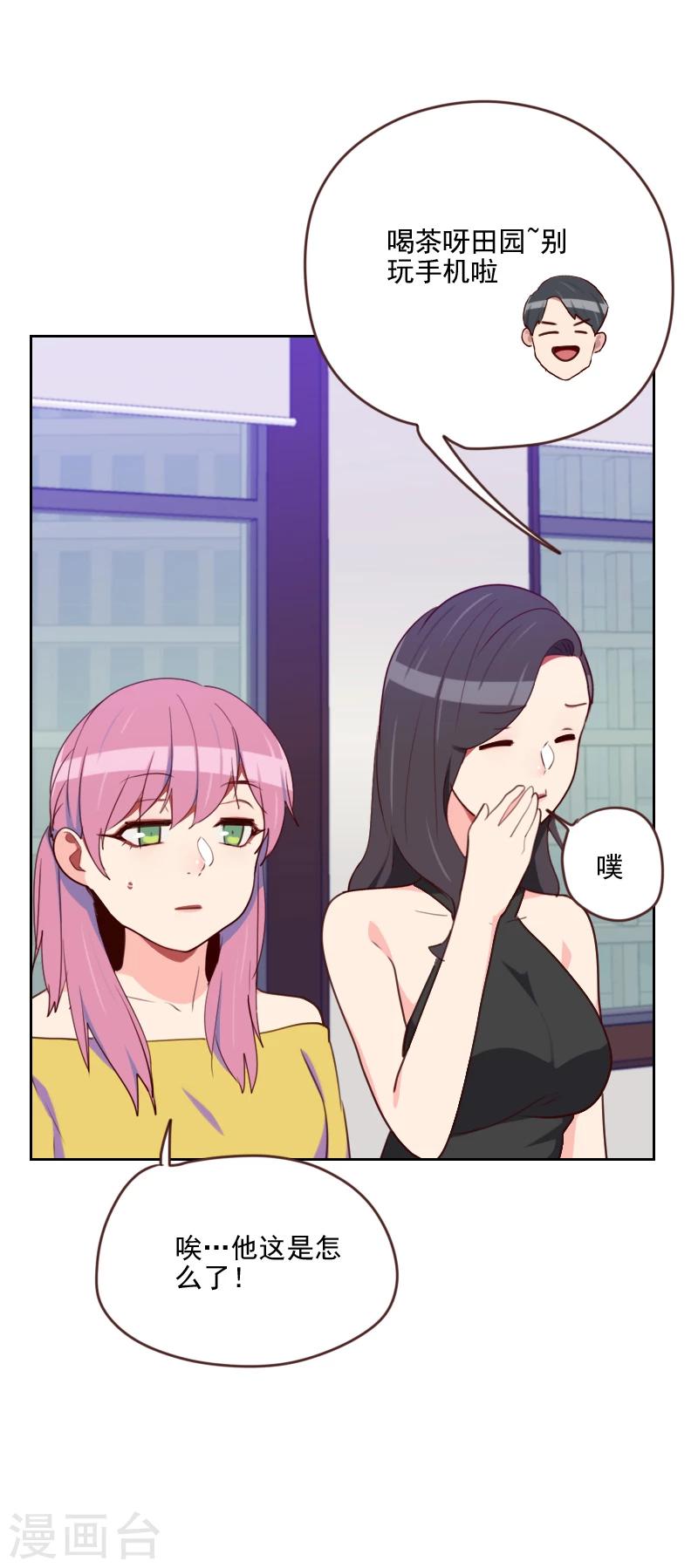 第176话 土味穿搭17