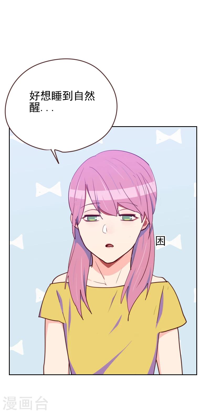 第176话 土味穿搭2