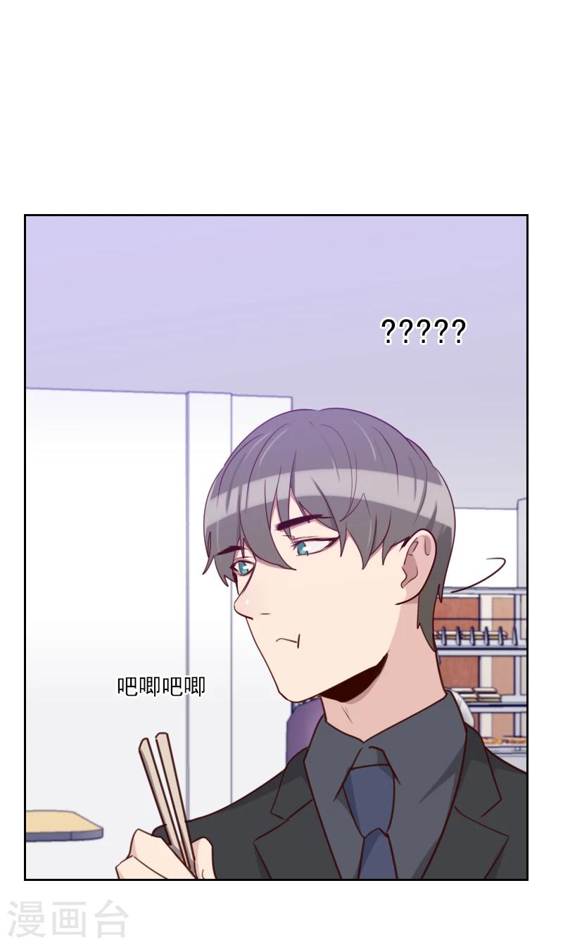第176话 土味穿搭25
