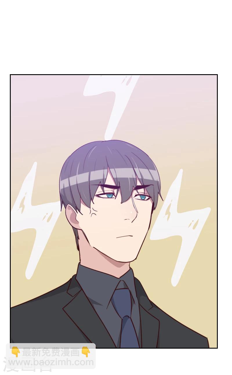 第177话 重新认识你10